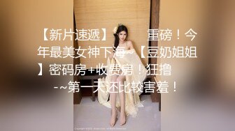 AI换脸视频】杨颖 Angelababy 大长腿无码春节福利