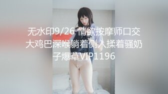 大神潜入办公楼偷拍多位漂亮的美女职员