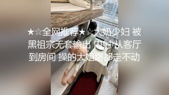 怀孕闲的无聊出来露露逼14   带验证请管理审核