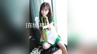 昆明某奢侈品柜姐 极品蜜桃臀女神 酒店深情的吃着鸡巴 口活是真心不错！