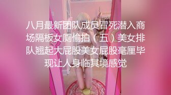 黑丝小美女 啊用力操我顶到子宫了 骚逼好太痒 操死了 身材娇小粉鲍鱼小娇乳 上位骑乘被大鸡吧猛怼 高潮不停喷水不断口爆