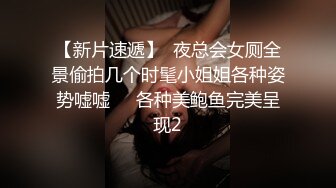 剃好毛给单男内射