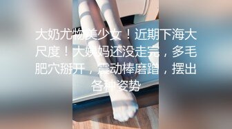 【新片速遞】 《顶级⭐重磅☛会所首发》万人求档特推网红浙江人妻Xx小魔王ZZXXE完美身材诱惑露出熟女御姐风3P订阅收费解锁全套