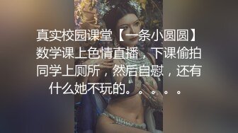 【超美御姐❤️淫荡母G】新晋极品母G，最强3P乱交4P群P淫乱啪 三根大肉棒一起吃 场面淫乱