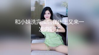 情浓至深 小仙