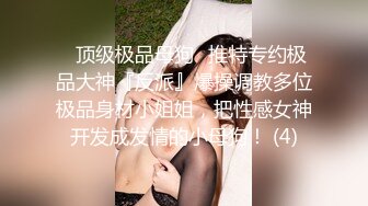 厦门夫妻自拍