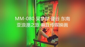 星空传媒 XK8099 元旦盛典 女优狂欢啪