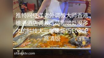 E奶苏念谨与神鸟小麦聊AV的工作然后就打炮了