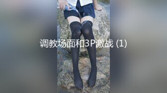 土豪外围女高阶段玩物❤️结婚洞房花烛夜前穿婚纱卖力伺候主人