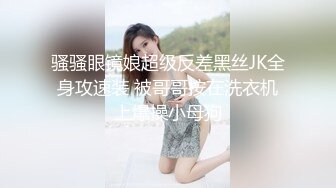    美腿女神骚女暴力自慰，三根假屌齐插穴，连体丝袜配上美腿完美，茄子棒球棍锤子插太骚了