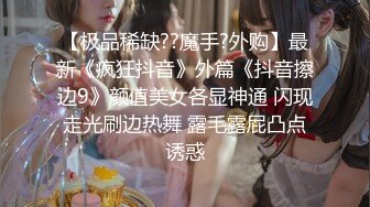 ❤❤坚挺极品美乳小姐姐，被闺蜜揉奶子，在闺蜜旁边假屌自慰，抽插小骚逼，低低呻吟很爽