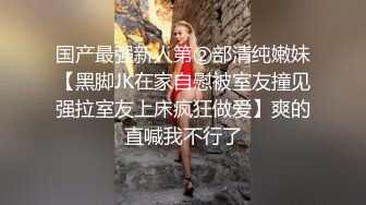 反差人妻背着老公出来开房和情人偷情✿越挣扎就越兴奋，衣服来不急脱直接无套开干，太久没做过于敏感没操几下就高潮了