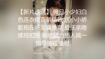 【情侣❤️性爱流出】极品美少女沦为恋爱中的傀儡 厕所啪啪香艳蜜臀 极深后入美妙呻吟 被肉棒征服极致酮体享受