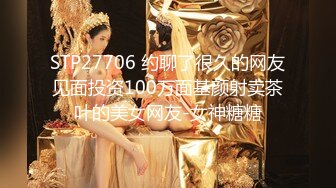 【新速片遞】绿帽老公带着漂亮老婆参加淫乱的3P派对完美露脸（续）