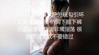 初次拍摄人妻记录－中邑水树