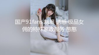 【新片速遞】  上海万人迷❤️-莲华-❤️把我按在墙上，狠狠打我屁股，啊啊啊~官人，再来一次，还是想要，啊啊啊大鸡巴插进淫水包裹的小穴里 [2.21G/03:19:17]