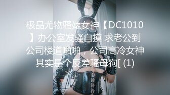 精東影業JD113不良教師