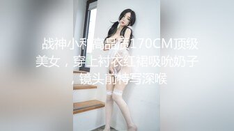 我最喜欢的日韩情侣自拍第43弹 极品美人与男友在酒店爱爱，无套狂艹，最终内射！ (6)