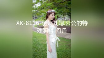 【最新封神??母子乱L】海角社区乱L女神教S母亲萍姐极品新作??半夜闺蜜睡着后 偷偷与儿子在闺蜜家卫生间激情喷射内射