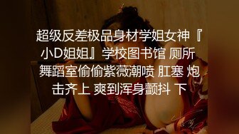 【迷奸睡奸系列】❤️极品美人被下药迷晕❤️毫无任何知觉，被各种玩弄过后，疯狂输出！