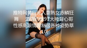 18岁嫩妹子妹子居然有着180CM裸高 逆天大长腿 征服她有成就感