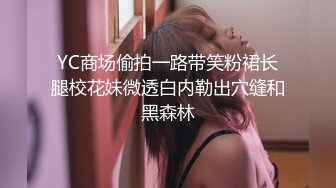 ⚡反差骚学妹⚡清纯活力少女〖ssrpeach〗与大肉棒男友酒店激情之夜，风骚气质极品身材让人看了就想侵犯