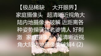 【家庭摄像头偷拍】骚货少妇沙发上被老公操的淫叫不止