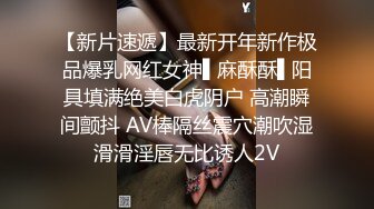 高挑气质人妖去酒吧勾搭上吧台纹身女假阳具大干妖兴奋之后在操自己的搔穴