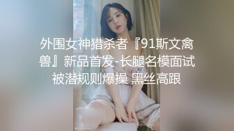 国产CD系列伪娘曦曦会员售卖作品 黑丝JK短裙楼道倒模飞机杯自慰射出