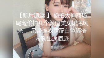 嫁給台灣人的杭州少婦