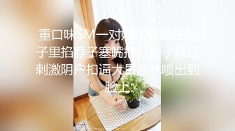 干别人老婆，无套内射