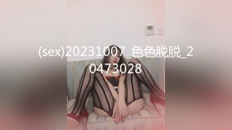 【迷奸睡奸系列】极品小美女被人迷晕后各种玩弄，毫无知觉，逼逼粉嫩，简直太爽了！ (3)