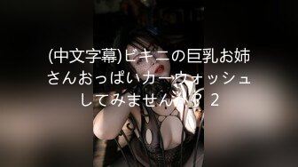 【新片速遞】  白丝大奶美女 好热啊 不要了小骚逼吃饱了 请小哥哥吃饭说不急小嘴要先吃饱 再厨房就开车 操香汗淋漓 控制不住差点内射