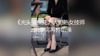 元旦后入少妇