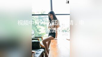 ktv人妖跟男模淫乱，我是DJ我是DJ嗨歌加持下，淫乱的包厢上演着美妖口射小伙子！