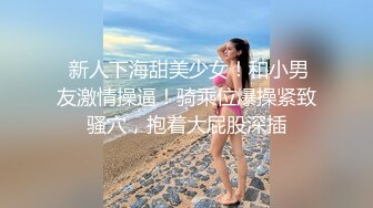 【自整理】歪把子肉棒vs欧美大屁股熟女，谁能战到最后，让我们拭目以待！【84V】 (44)