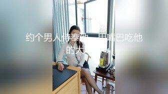 [2DF2]会所全职女技师上钟 毒龙口交啪啪 被眼镜小哥操的嗷嗷叫 还让小哥射里面 [BT种子]