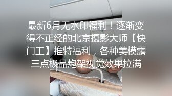 5个嫩妹小姐姐 挑一个来操 其他旁边观战，撩起衣服看美乳，细腰大长腿，骑乘位爆草小骚逼