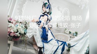 網紅反差婊『真蘿莉妹』邊接電話邊做愛 露臉口交 叫床夾子音 能夾斷吊的那種