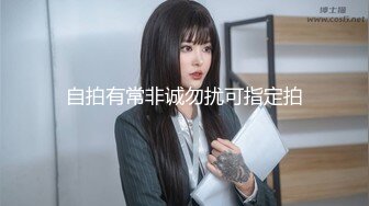 《顶级模特✿众筹作品》超极品网红尤物果哥御用女模【颜瑜yuki】巨乳车模SPA极限体验被技师揉搓后入