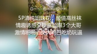 青春大奶美眉3P 身材丰满 小穴抠的淫水泛滥 被两根大肉棒连续无套输出 内射 大奶哗哗 爽叫不停