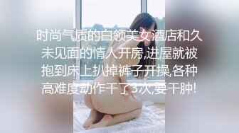 极品身材颜值巅峰！比女人还女人超骚外围北京T娘【美奈酱】私拍，紫薇啪啪3P直男最爱 (11)