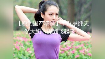 爆乳性感身材干爹的泄欲工具▌苏美奈▌深喉吸吮侍奉 开腿迎肏全根没入饱满蜜鲍 爆射娇艳肉体