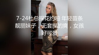 颜值这么高的大眼美女，居然是个飞机场 有点可惜呀，小哥情商高，妹子要关灯，就夸她太美 关灯就看不到她漂亮的脸蛋儿了，瞬间乐开花