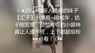 鱼子酱内部私购 NO.032 秀人名模《隐蔽的房间》写真