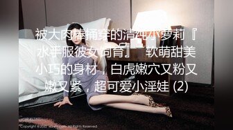 酒店情趣大圆床偷拍富二代小哥和性感女仆装女炮友激情啪啪