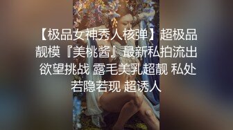 STP28441 起点传媒 性视界传媒 XSJ058 嫂子的诱惑 斑斑 VIP0600