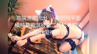 万人求购OnlyFans极品百变COS女神反差婊嫩妹minichu收费自拍各种制服自慰挑逗