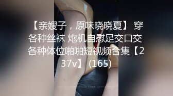 重磅炸弹！露脸才是王道！极品巨乳肥臀霸气满身刺青女神【大猫血症】订阅，紫薇露出狂野个性又很黄__ (18)