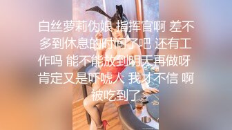 『综艺』小鹏奇啪行 小鹏与人妖皇后床上深入了解,竟然被无视